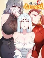 My Furry Harem Is After Me - Manhua, Action, Drama, Ecchi, Fantasy, Harem, Martial Arts, Shounen